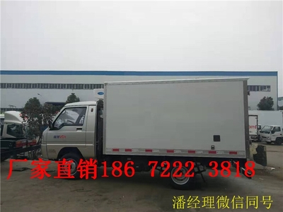 慶陽市大運國五藍牌冷藏車廠家直銷現(xiàn)貨多多