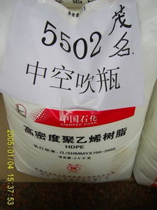 現(xiàn)貨HDPE YGH041T價(jià)格行情與型號(hào)規(guī)格詳解 關(guān)鍵化工原料及產(chǎn)品